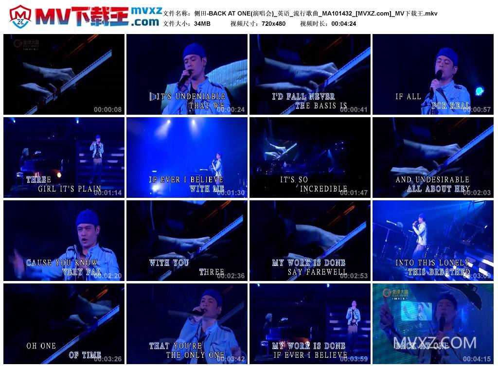 侧田-BACK AT ONE(演唱会)_英语_流行歌曲_MA101432